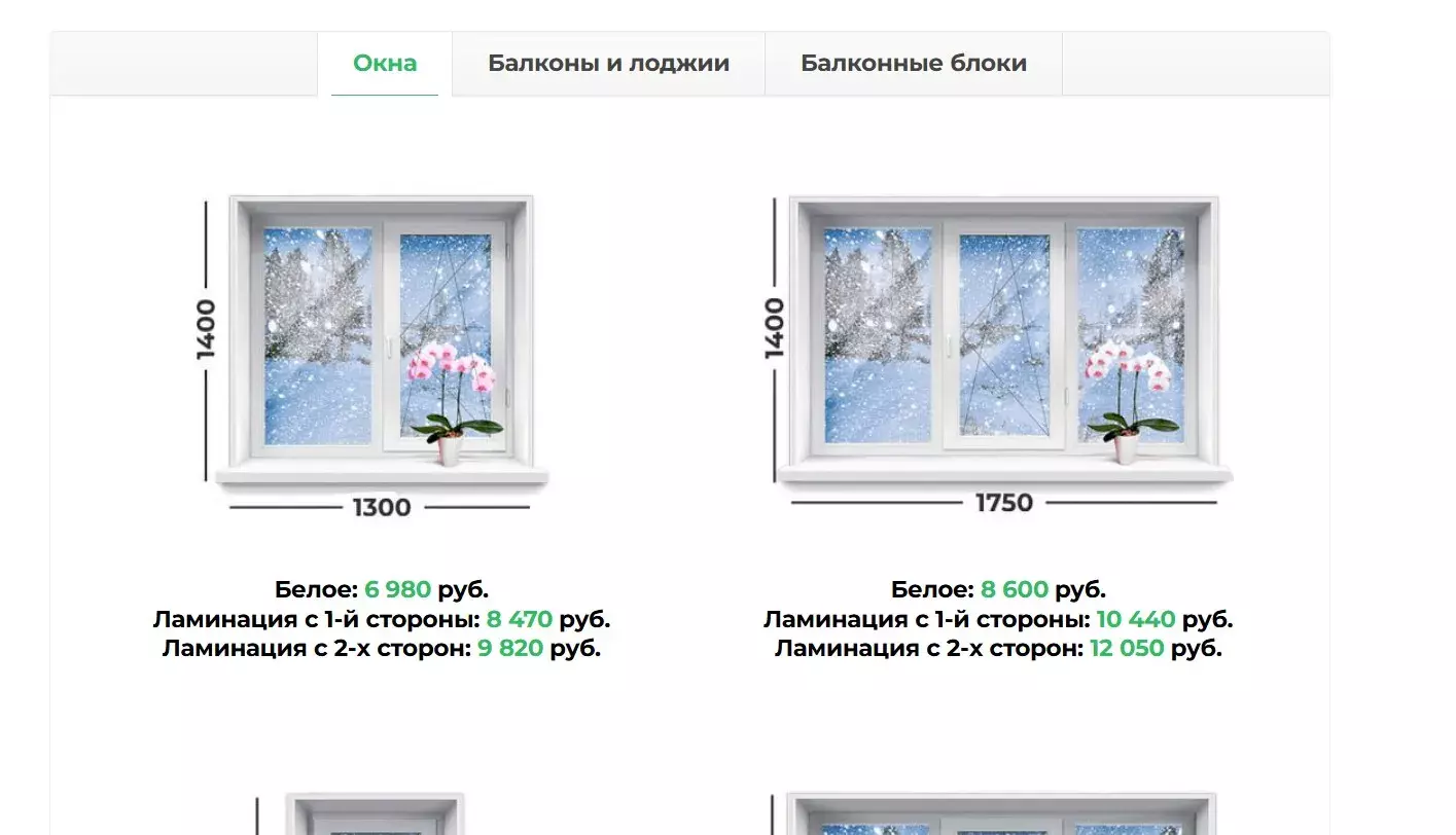 ceny-okna-do.webp