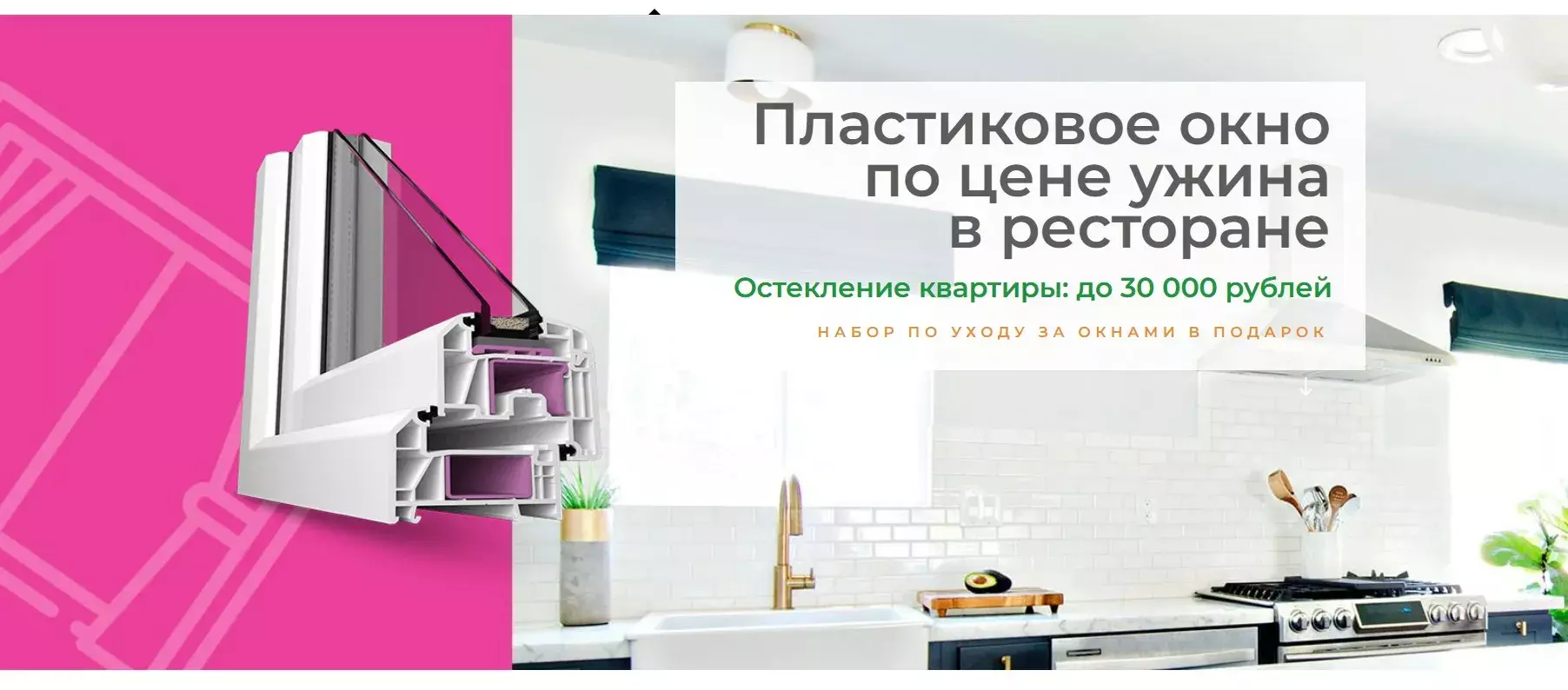 glavnaia-do.webp