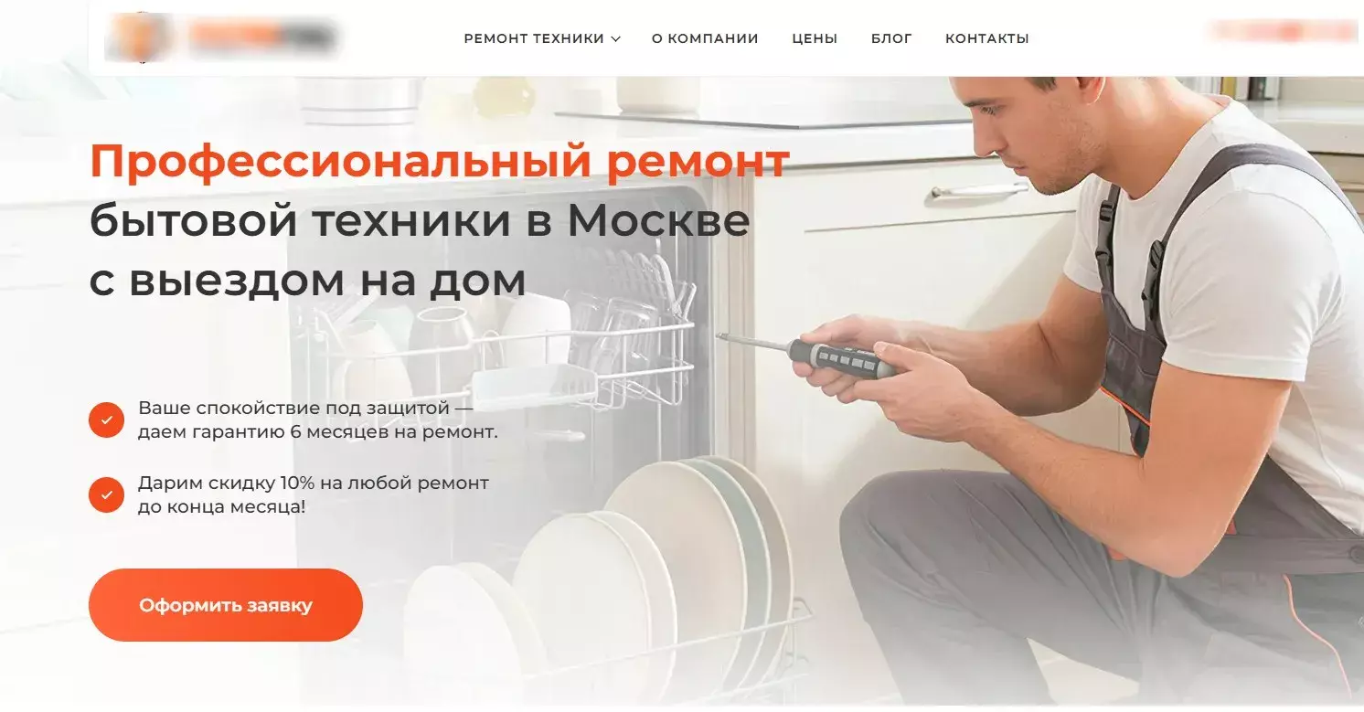 remont.webp