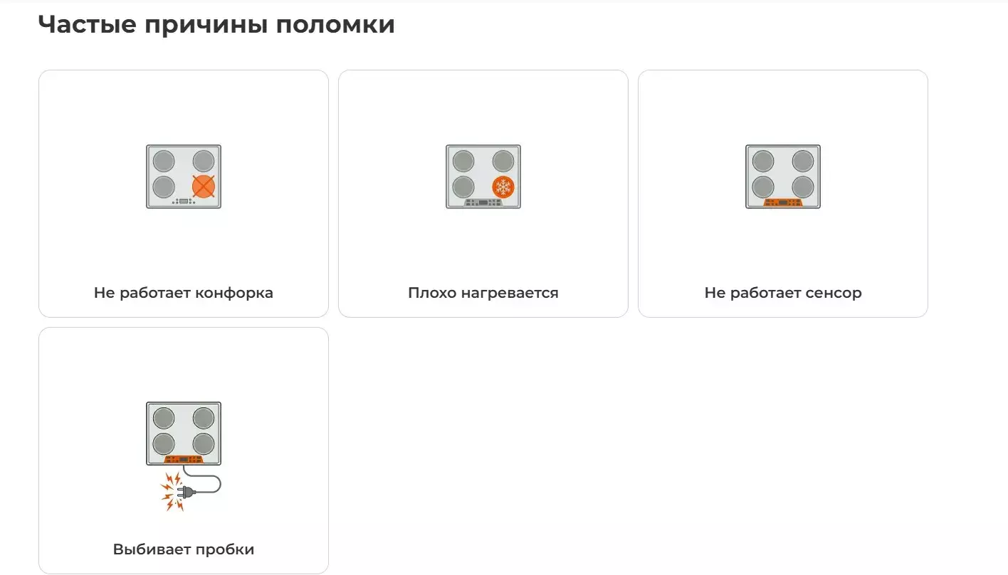 remont7.webp