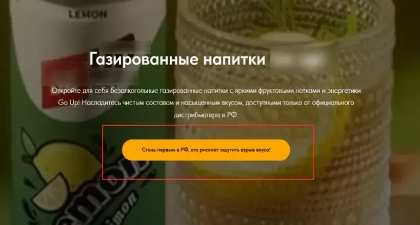 skrinsot-20260928-082814.webp