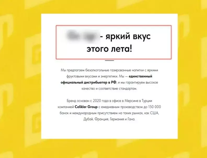 skrinsot-20260928-082902.webp