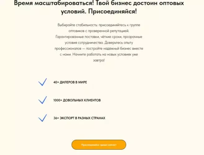 skrinsot-20260928-082928.webp