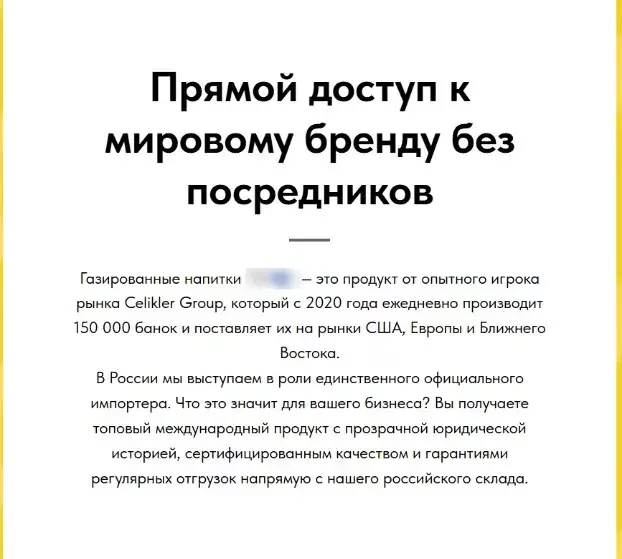 skrinsot-20260928-083630.webp